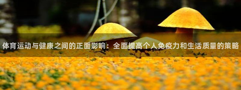 米兰体育官方平台体育