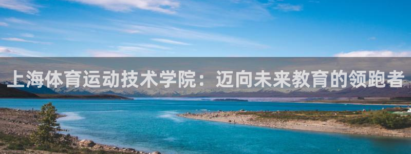 米兰体育官方正版app娱乐代理怎么样